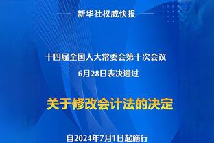 CJ谈MVP：投票人对约字帝有审美疲劳 可能是塔图姆或东契奇拿